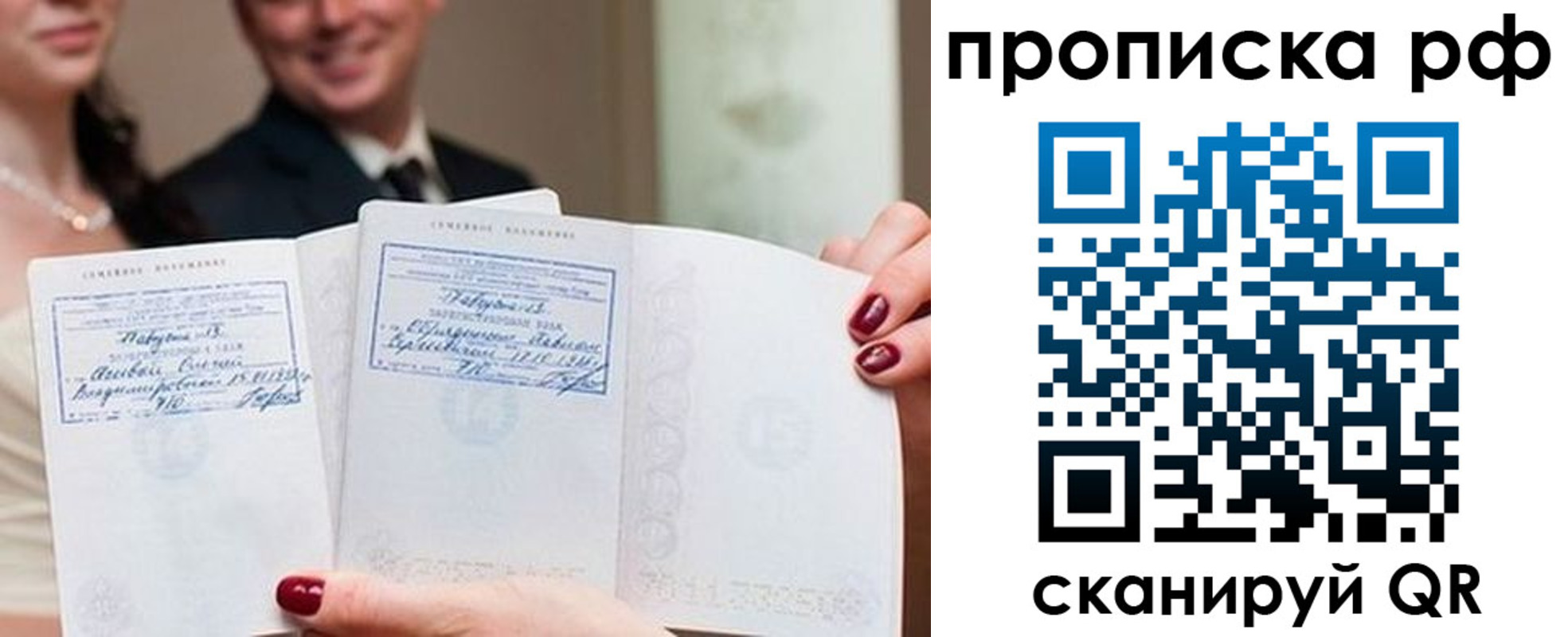 регистрация в Судаке