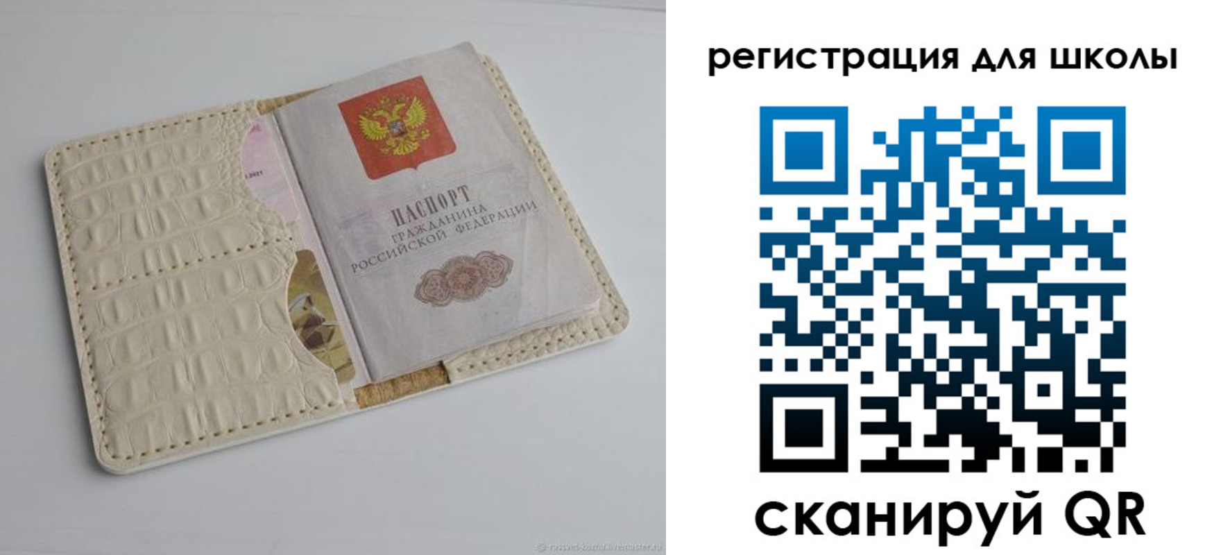 временная регистрация 2025 в Судаке